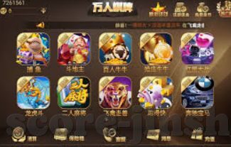 网上的炸金花靠谱吗-网上的炸金花靠谱吗？